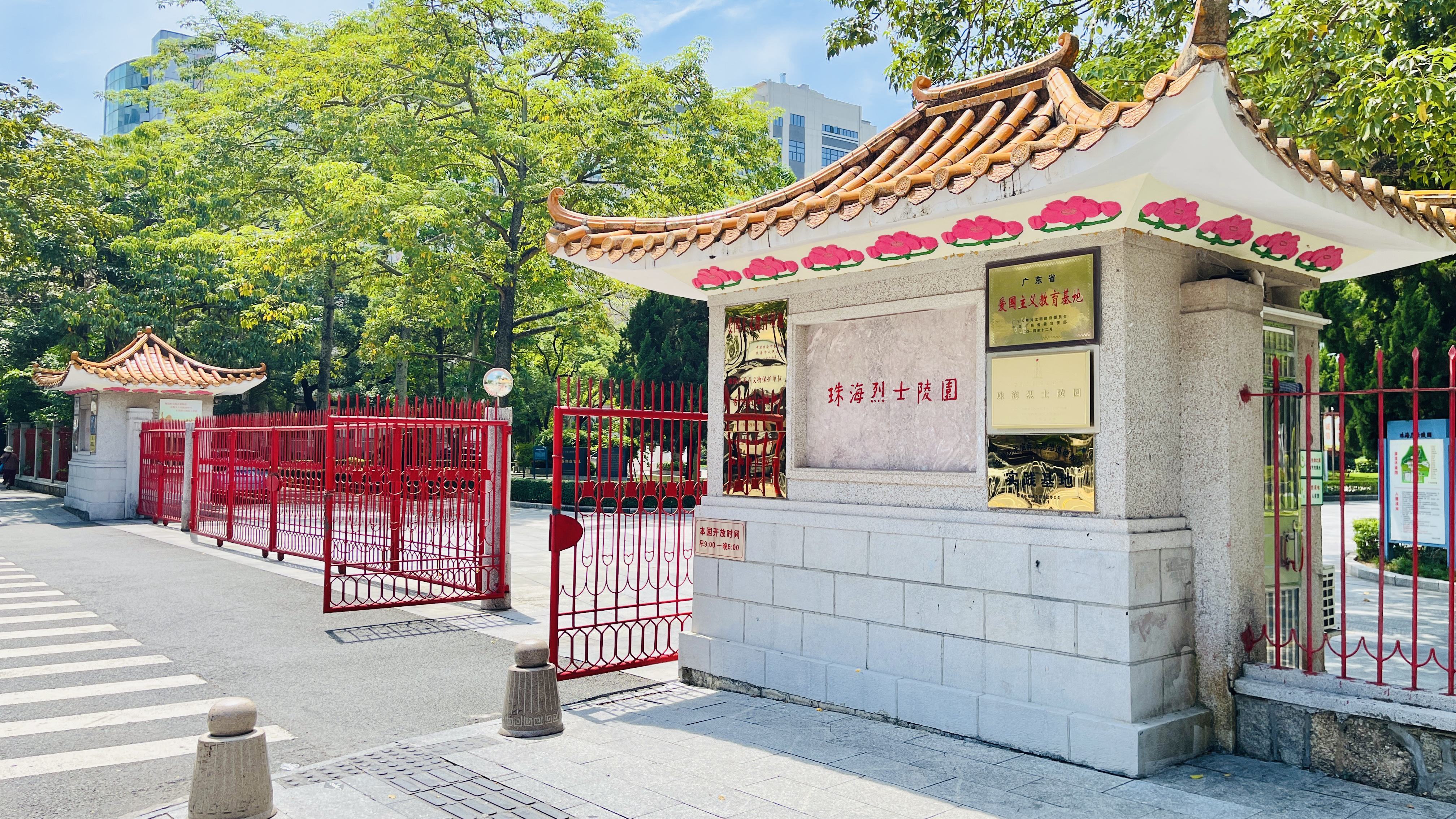 云端忆英烈！珠海烈士陵园“两园一馆”VR全景场景正式上线